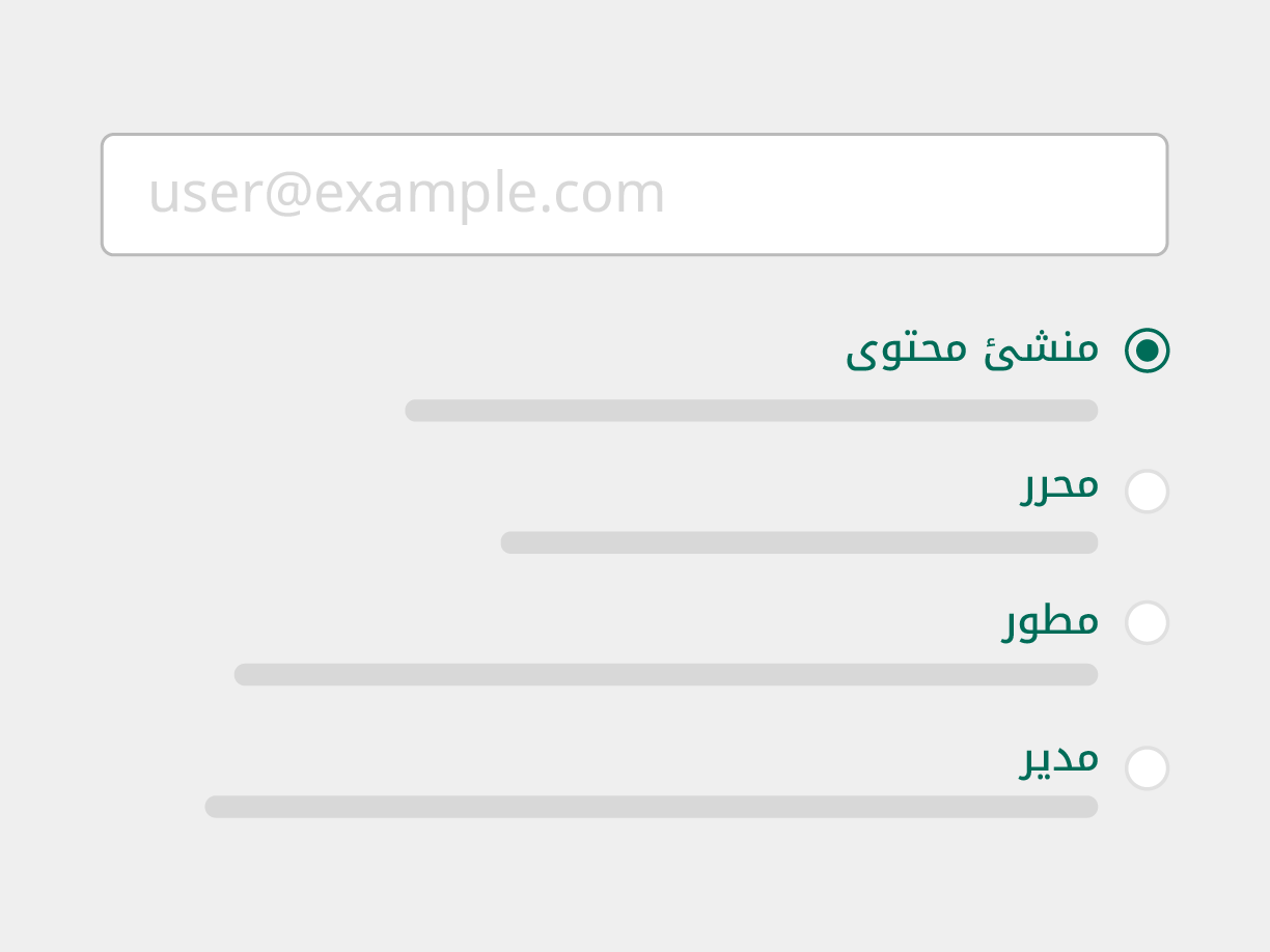 صورة العنصر